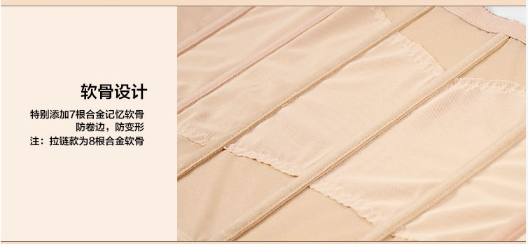 Corset - Ref 675600 Image 20