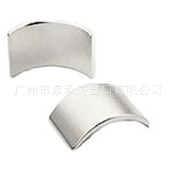 摩托车电机磁瓦、775电机磁瓦、永动机磁铁汽车电机强磁瓦