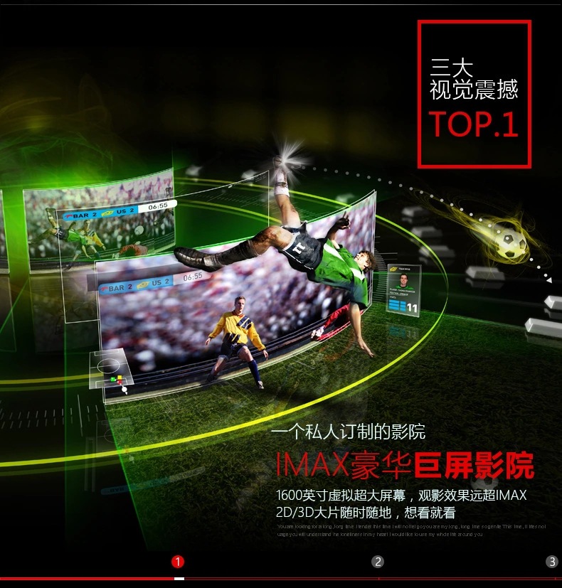 Lunettes VR ou 3D - Ref 1230447 Image 11