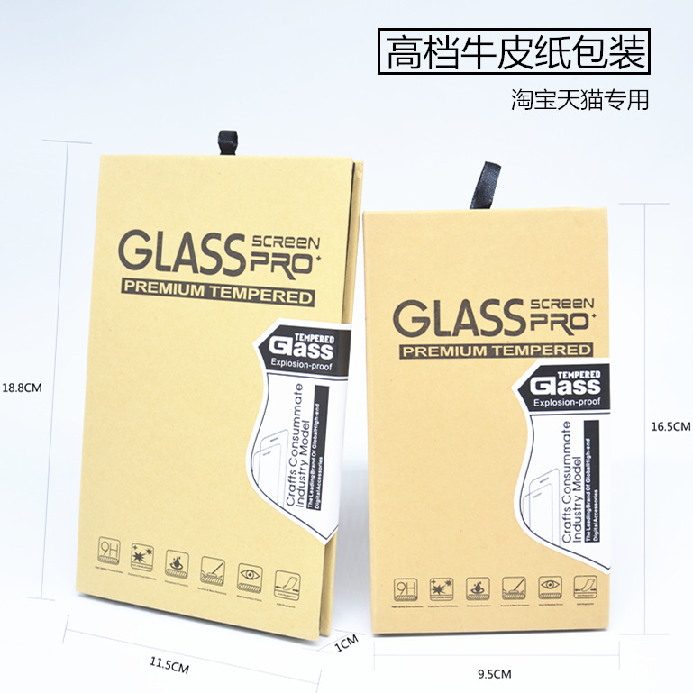 All kinds of Tempered Packaging box Multiple Styles Other type Tempered packing contact customer service