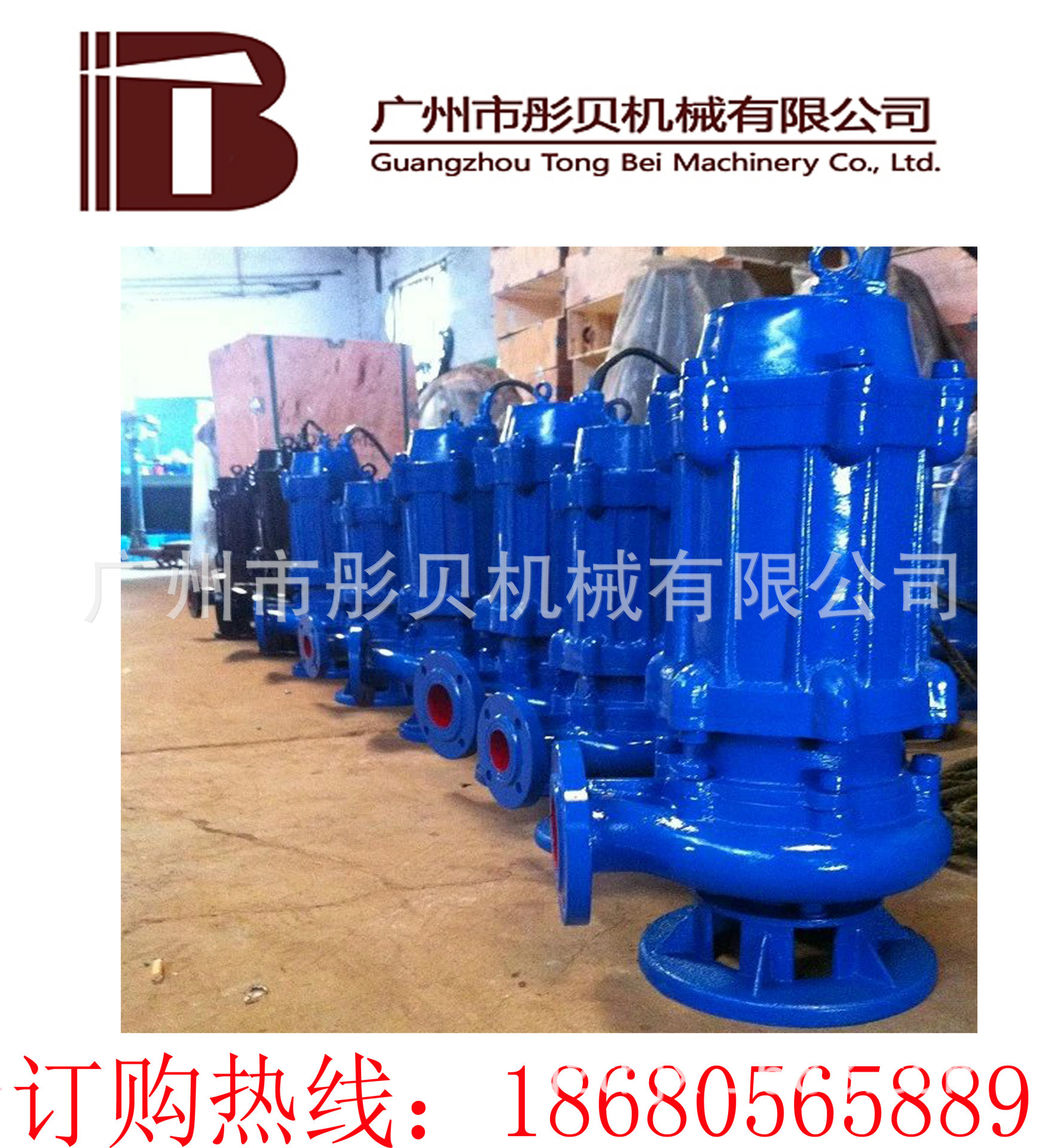 QW型无堵塞移动式潜水排污泵40QW15-30-2.2