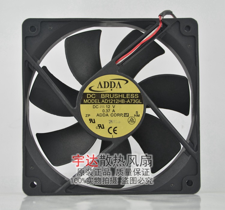 台湾协喜ADDA AD1212HB-A73GL 12V 0.37A 120*120*25MM 三线风扇