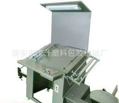 塑料制袋机;制袋机;纸成型机械