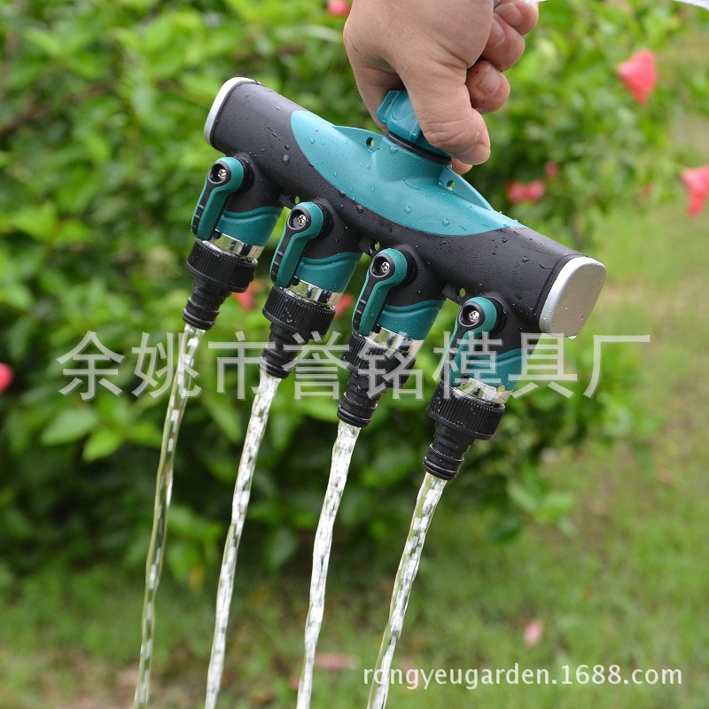 4通分水器金属包胶接头分支器一出四水管分流器水管接头园林工具
