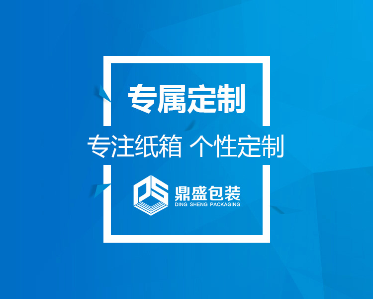 鼎盛包装详情页面改_01