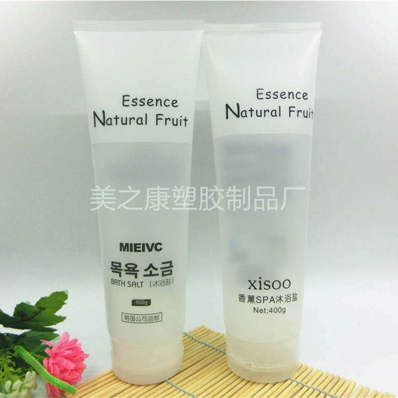 400g大容量大管径接发用品包装软管天然透明化妆品软管包装60管径