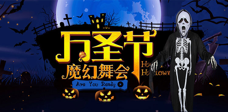 1688排骨衣成人_1