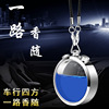 Transport, perfume, pendant, car for auto, accessory, jewelry, oil, deodorant