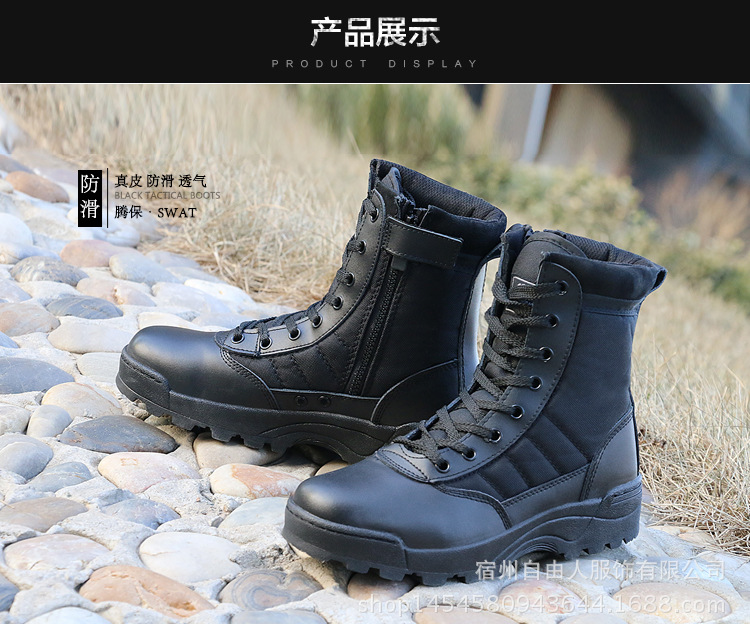 Bottes militaires - étanche - Ref 1397467 Image 16