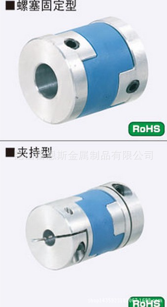 日本MISUMI米思米十字形蓝色夹持型联轴器CPOC20-6-8/CPOC25-8-10