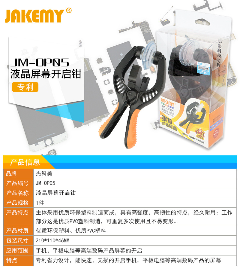 OP05 CN-1