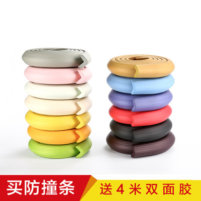 2米送胶加厚条纹防护条 L型定做儿童保护条 幼儿园边角防护条|ru