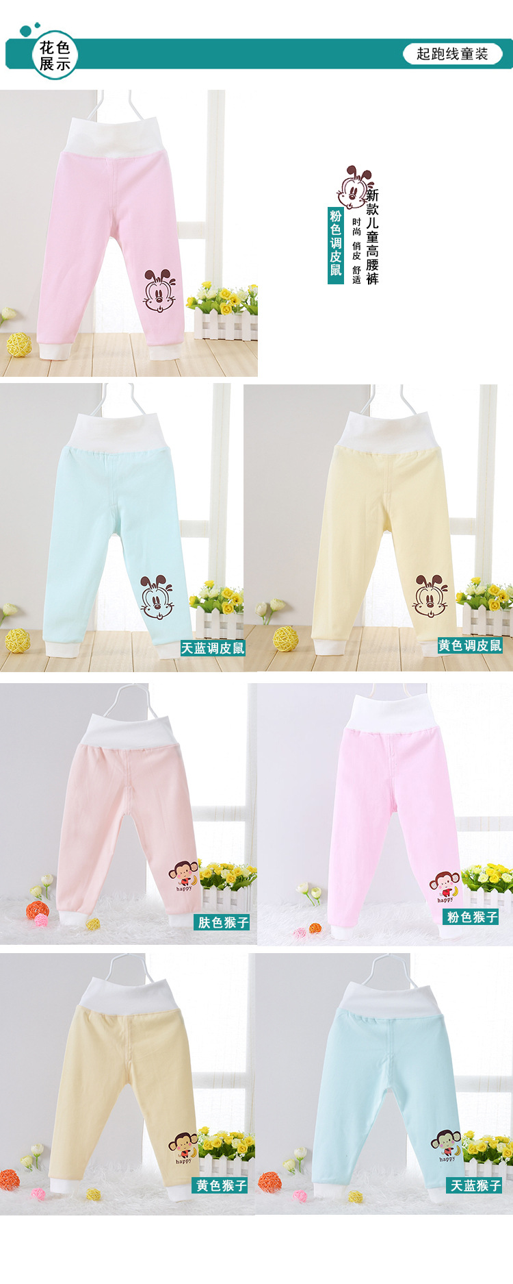 Pantalon pour garcons et filles - Ref 2059698 Image 12