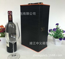 新款红酒盒包装 双支包装礼盒 新款树纹拼色红酒箱 皮箱 批发订制