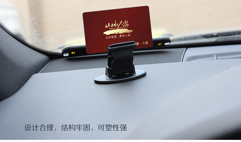 LW-1601车用门禁卡_05