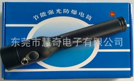 LED反光杯;LED防爆手电;头灯头戴电筒