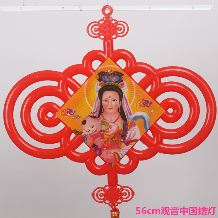 观音中国结灯