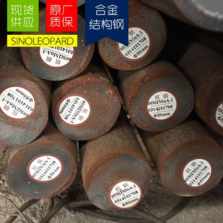 现货供应日标SNC415圆钢 合金结构钢 规格齐全 钢厂直发