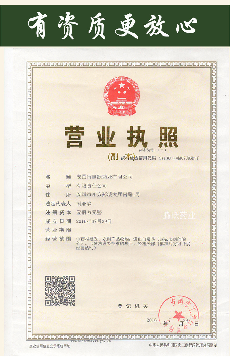 Cordyceps Flower Dried Bulk 1kg Chong Cao Hua Spore Head Culinary Herb for Soup and Tea quality and texture