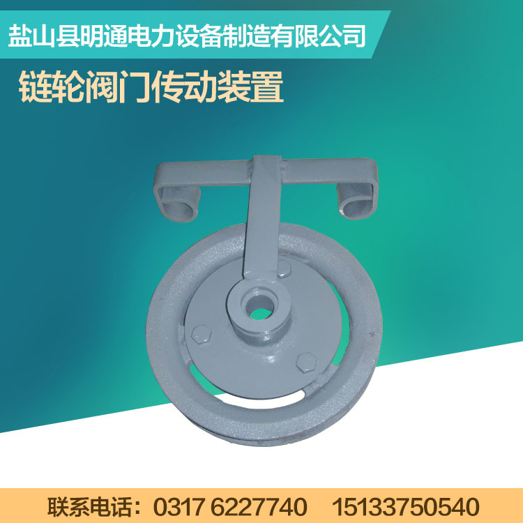 厂家供应链轮阀门传动装置 阀门传动装置方向变换箱厂家直销