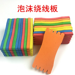 廠家供應海綿泡沫繞線板泡沫繞線圈釣魚繞線圈漁具批發漁具繞線圈