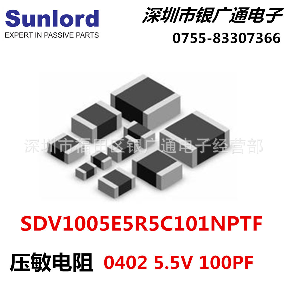 SDV1005E5R5C101NPTF