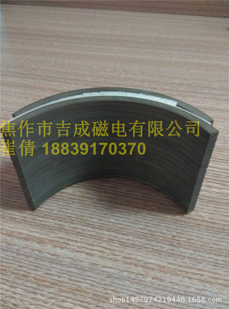 高性能钕铁硼组件 抗涡流钕铁硼粘接组件 粘接钕铁硼磁瓦组件