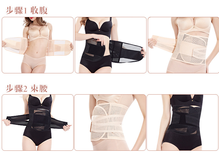 Corset mouvement en nylon - Ref 672681 Image 27