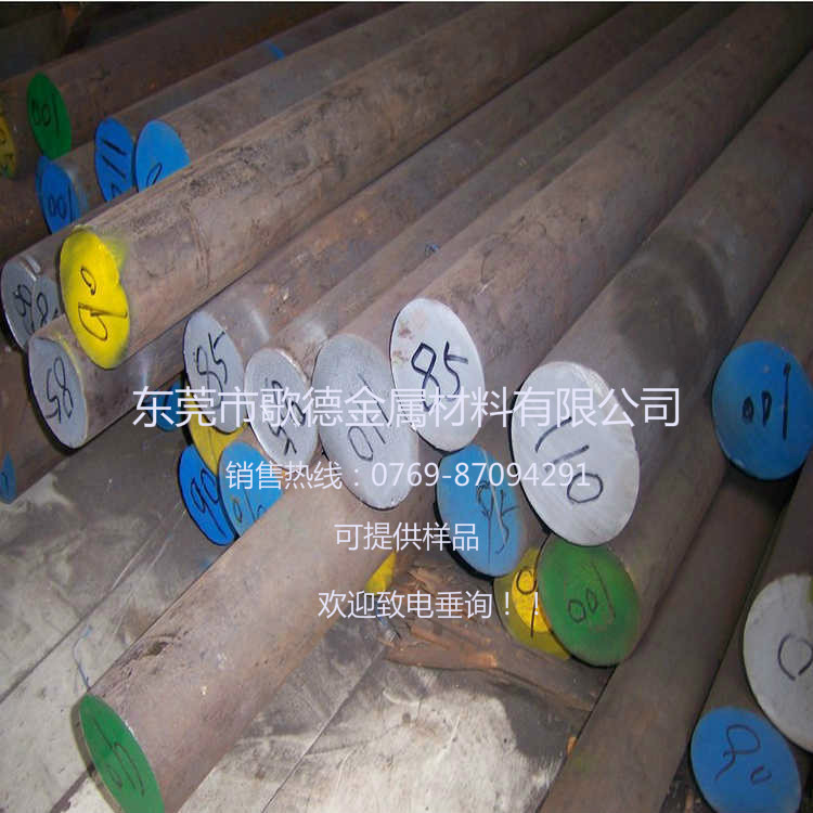 歌德批发4340合金结构钢 SNCM439结构钢 AISI4340合金钢 免费拿样