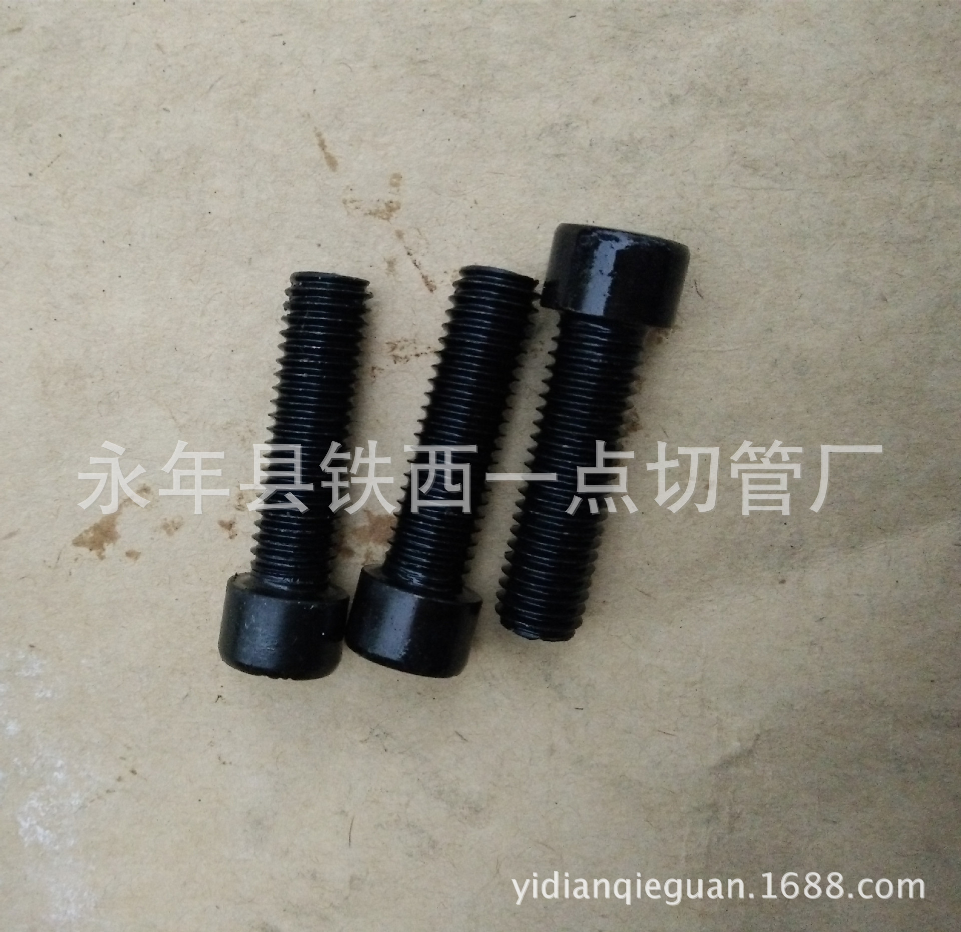 源头厂家批发高强镀发黑螺丝M5 M4 M3 圆柱头内六角自行车螺丝