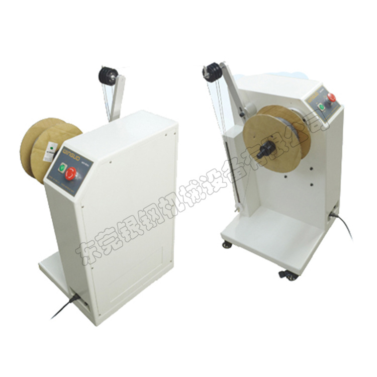 WG900全自动线轴送线器东莞货源直供自动送线 电动送线机特价批发