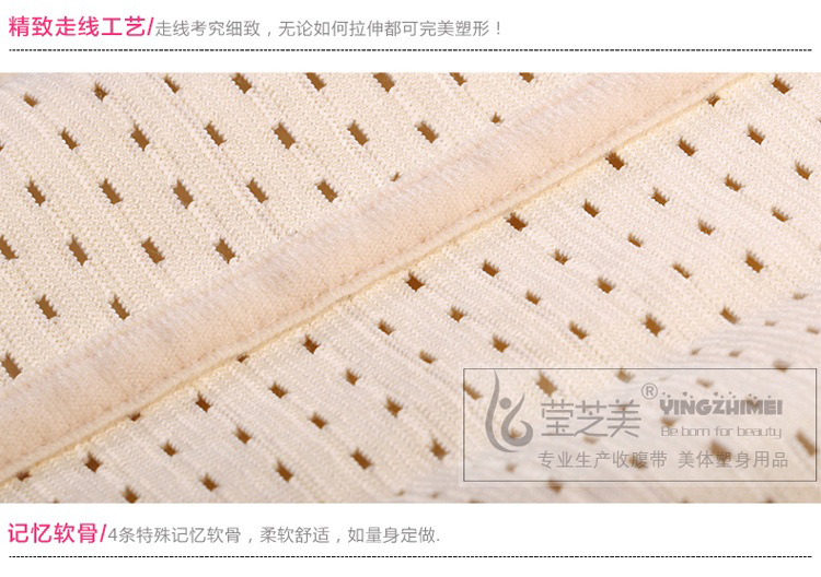 Corset en polyester - Ref 677914 Image 17