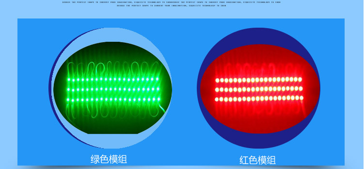 模组详情5050+5730_13