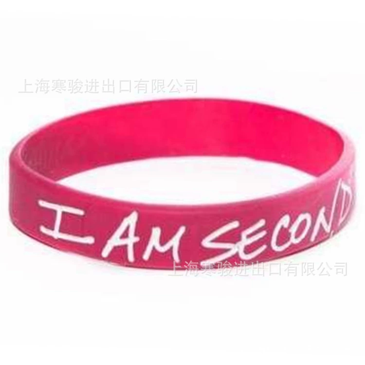 I Second silicone bracelet AM