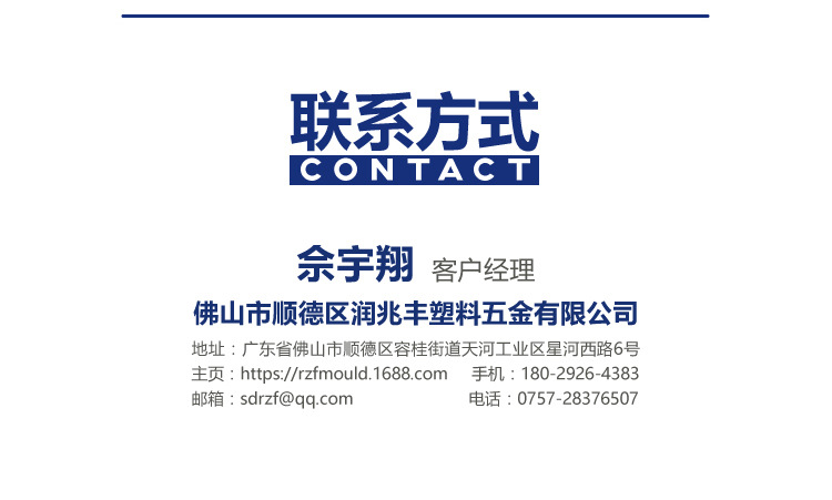 詳情模板范例-01_17