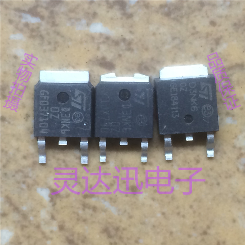 STD3NK60Z D3NK60Z  TO-251 252 原装进口元件 专业测试 质量保证