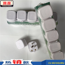 ͨ�P����10A��ɫ����804 �����_����^�������^ �S��ֱ�N