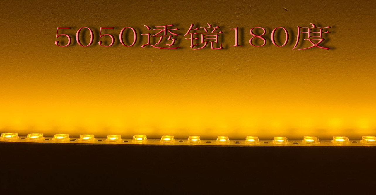 180度5050-3