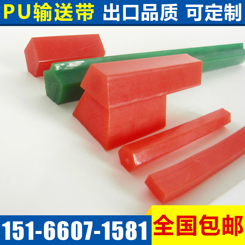 工业轻型耐磨聚氨酯PU输送带 防油防腐蚀三角五角六角输送带