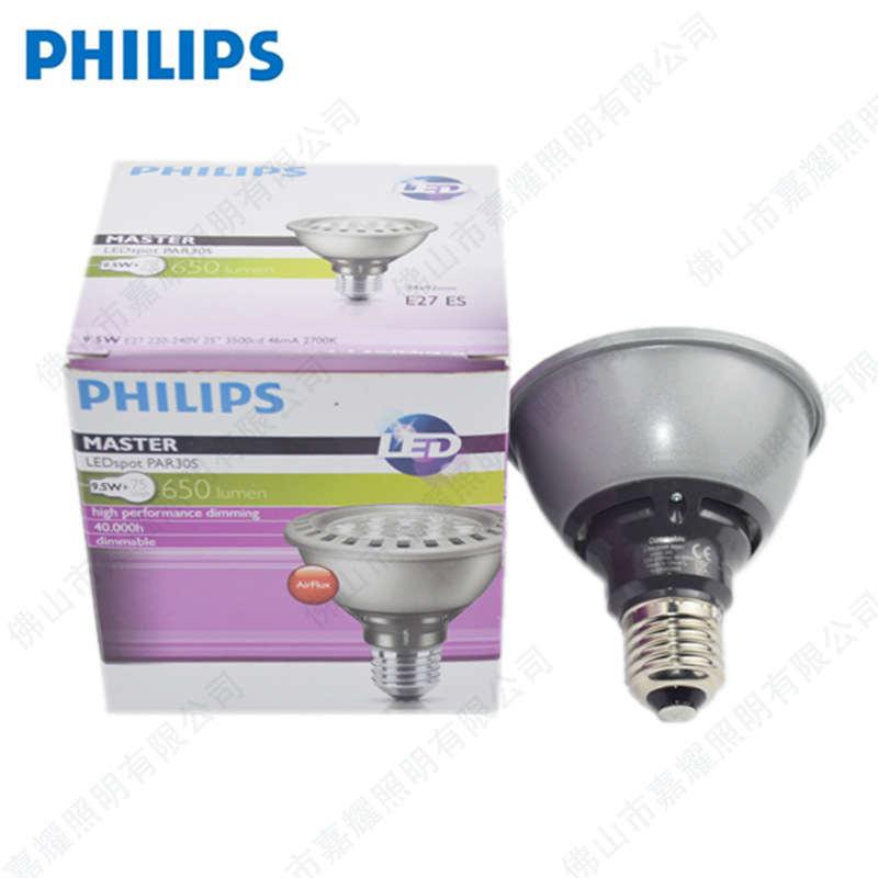 PH PAR30 9.5W 13W LEDƱ (5)