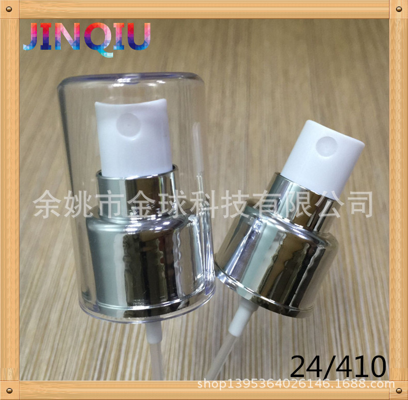 氧化铝喷头 电镀UV喷头 香水喷头 24/410 化妆品包装喷雾喷头