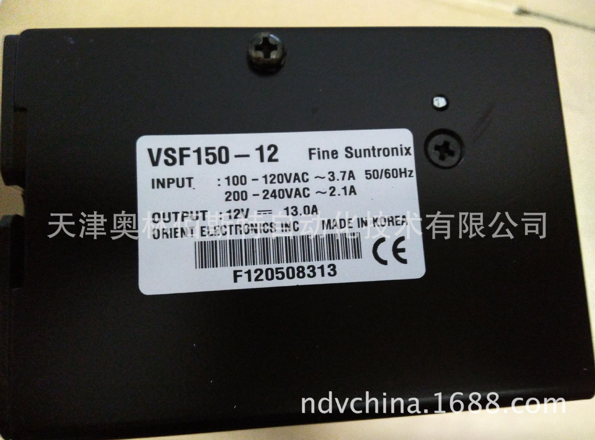 韩国华仁电源（FINE SUNTRONIX) VSF150-12   1
