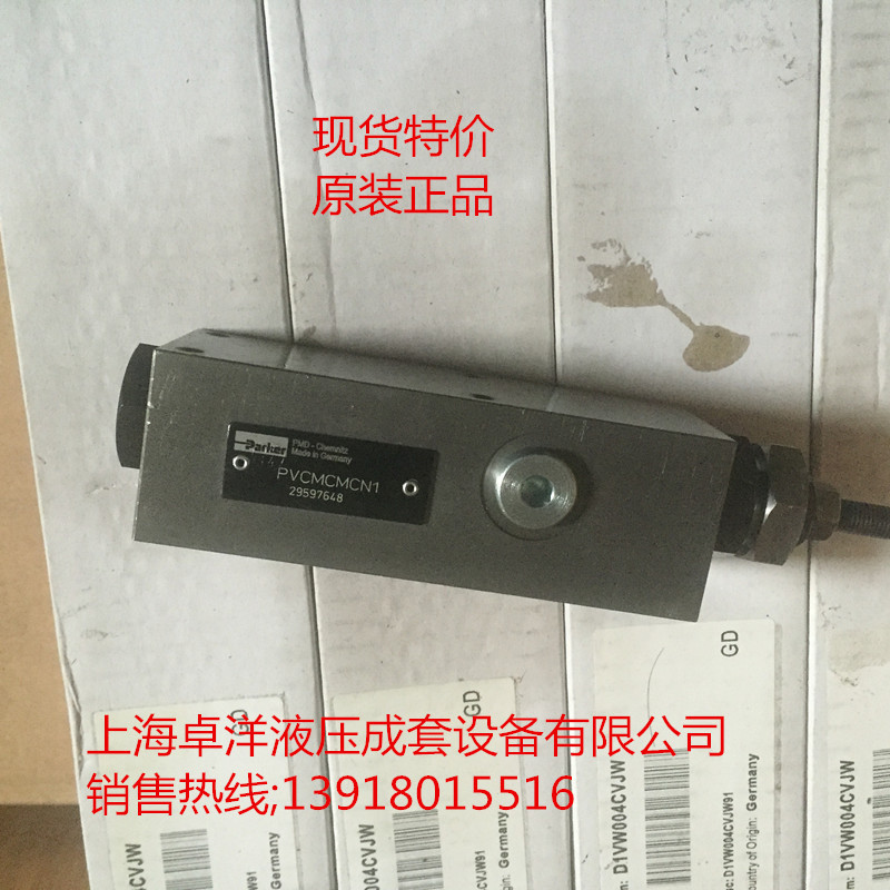 PVCFCPVN1  现货销售PAKER泵上控制阀 PVCFCPVN1