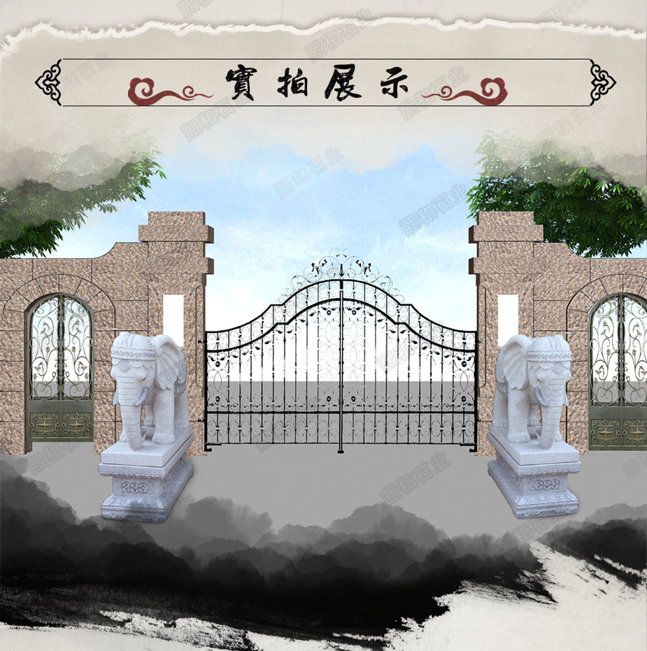 石雕小象