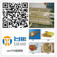 ��sae794�a���~ sae794�a���~�� sae794�a���~��