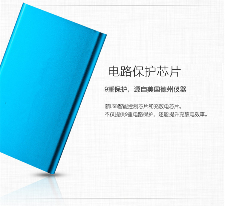 宝驼移动电源5000毫安超薄定制LOGO充电宝厂家