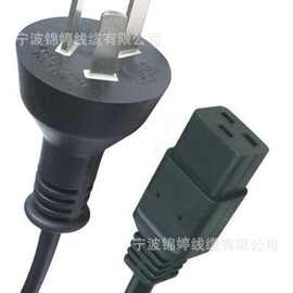 【IRAM系列】三芯阿根廷电源线插头配16A重型横向C19品字尾