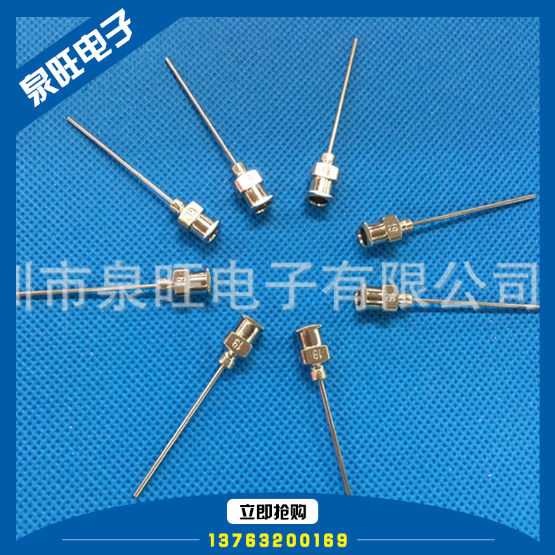 19G全不锈钢针头点胶机针头针嘴精密针头针咀总长50MM