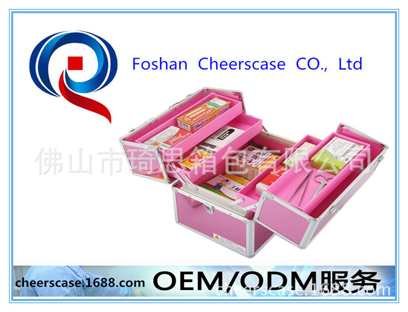 醫療箱QSY7001C