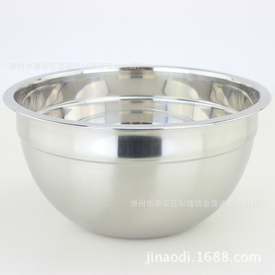 無磁不鏽鋼沙拉盆烘培打蛋攪拌盆烘培工具多容量沙拉碗學校工具